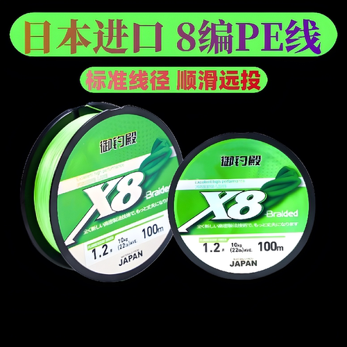 8编pe线路亚专用线大力马