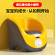 儿童坐便器婴儿宝宝小马桶板凳尿尿盆男女小孩如厕训练神器1 6岁