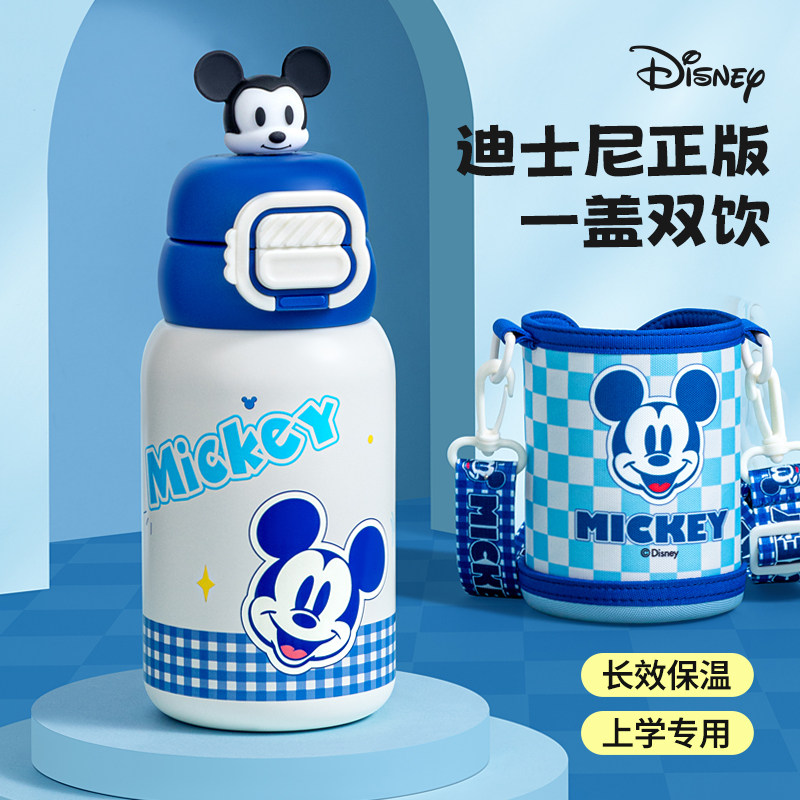迪士尼2026新款儿童保温杯男孩吸管水杯小学生上学专用316直饮壶
