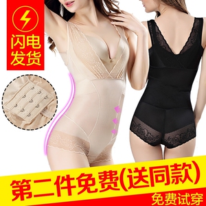 产后塑身衣女连体收腹束腰收胯内衣塑形衣大码无痕美体提臀束身衣