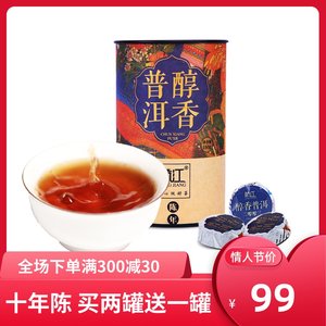 普洱茶茶饼怎么弄开 教你两招小技巧