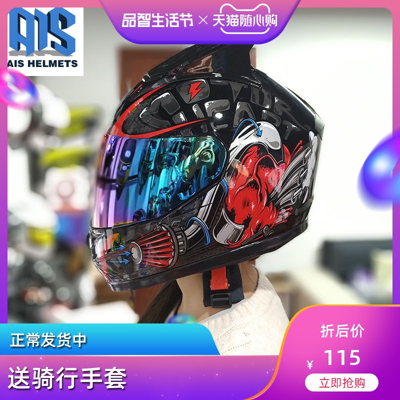 网友分享在meiguo.com的图片