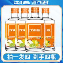 4瓶混合水果味低度女士微醺果味白酒 江小白果立方15度168ml