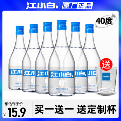 江小白40度150ml买一送一