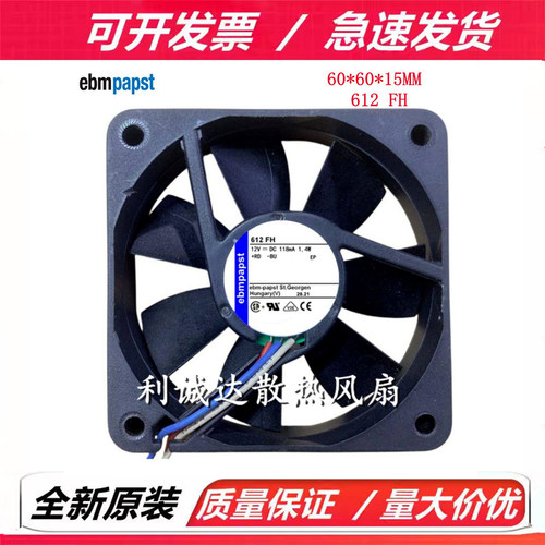 全新原装德国直流风机 12VDC TYP 612FH 118mA 1.4W 6015高端风扇