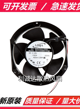 AD17248MB5151M0 原装正品ADDA协喜 48V 17251 工业机柜散热风扇
