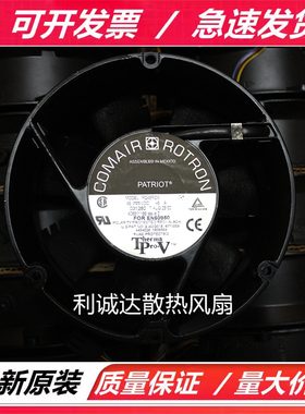 全新康姆罗顿 PQ48ROX 17251 48V 0.46A 4线全圆铝框 散热风扇