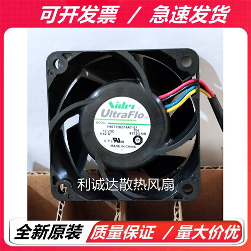 H60T12BS14A7-57 全新NIDEC 6025 12V 0.42A 6CM PWM机箱散热风扇