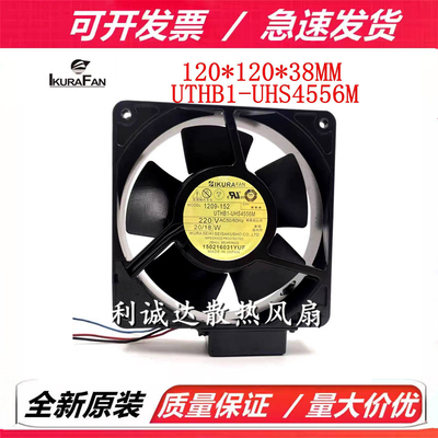 育良IKURA UTHB1-UHS4556M 220V 12038 铁叶耐高温带传感器风扇