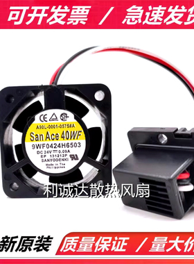 全新三洋SANYO 9WF0424F/H6/D/03/4/6/5A/6503/7D04 4020 24V风扇
