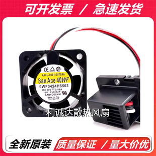 7D04 24V风扇 4020 全新三洋SANYO 6503 9WF0424F
