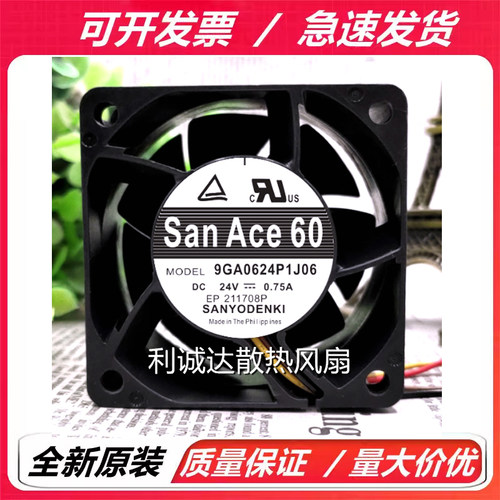 三洋SANYO 9GA0624P1J06/J03/JD03/J04/G03/G031/J05 24V 6CM风扇