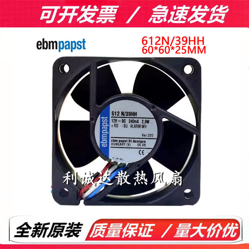 全新德国风机 612N/39HH DC12V 240mA 2.9W 6025 服务器散热风扇