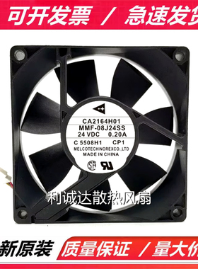 原装三菱CA1941H01 MMF-08G24ES-CP1/MMF-08J24SS-CP1 变频器风扇