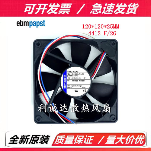 全新德国风机 TYP 4412F/2 4412F/2G 4412F 12025 12V 变频器风扇