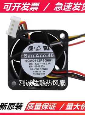 9GA0412P6F004/G001/G005/G014 全新三洋 4020 12V 静音 散热风扇
