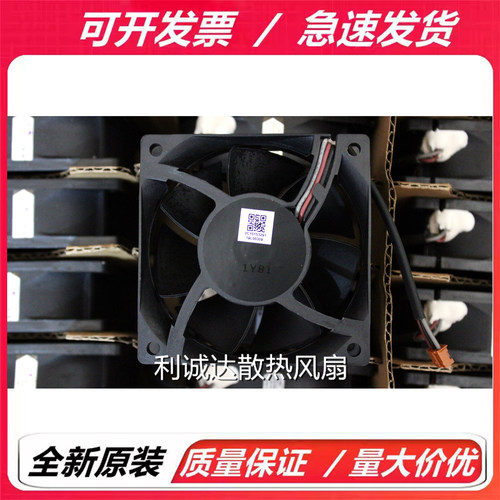 全新ADDA AD07012DX257600 AD07012DB257300 12V  投影仪散热风扇