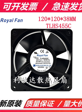 全新日本ROYALFAN TYPE TLHS455C 200V 20/18W 全金属 耐高温风扇