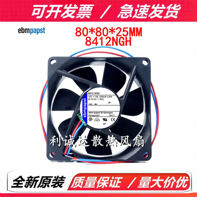 全新德国原装风机 TYP 8412NGH 8025 12V 235mA 机箱机柜散热风扇