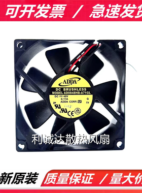 三菱电梯配件 DF4808BA-4  AD0848HB-A71GL 8025 48V 变频器风扇