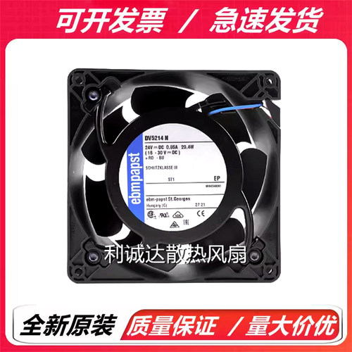 全新原装 DV5214N  DV5214/2N 12738 24V DV5212N 12V 散热风扇