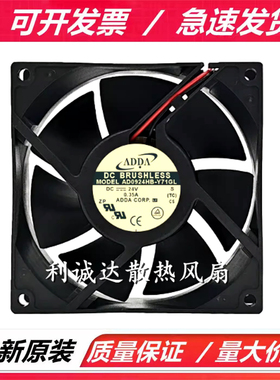 全新ADDA AD0924HB-A/Y71GL 24V 0.35A 9032双滚珠变频器散热风扇