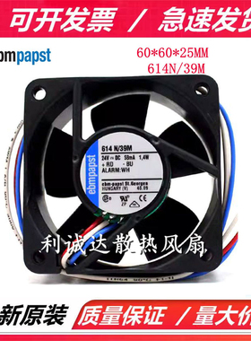 全新德国直流风机进口风扇614N/39M 24V 6025 0.058A 6CM散热风扇