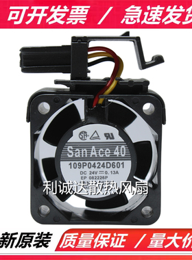 109P0424D601 全新Sanyo/三洋 4020 4CM24V 0.13A 变频器散热风扇
