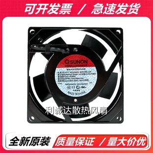 9025 台湾建准SUNON HSL.GN 2092HBL 220V机柜散热风扇 SF23092A