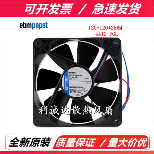 全新原装德国风机 TYP 4412FGL  12025 12V 100mA 1.25W 散热风扇