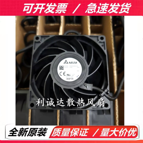 THD0924HE-00 全新原装Delta/台达 9238 24V 1.80A IP68 防水风扇