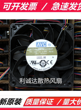 DBTB1225B2F 全新AVC 12025 12V 2.04A 暴力高转速温控服务器风扇