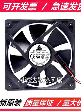 全新台达AFB/THB/F/W1212SH/HA/EH/VH/H/M/B/L/HH 12025 12V 风扇