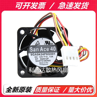 J001 6G001 4CM 三洋 风扇 6F001 9GA0424P3G001 J0011 原装 M0011