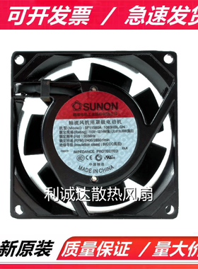 SUNON建准 SF11580A/SF23080A 1083HBL.GN/HSL.GN 8038 散热风扇