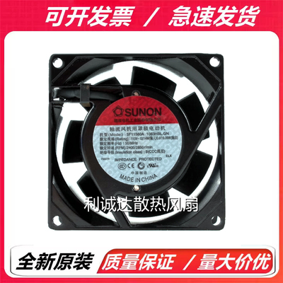 SUNON建准 SF11580A/SF23080A 1083HBL.GN/HSL.GN 8038 散热风扇