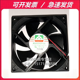 025 MGA9224UB 24V 0.48A 大风量变频器散热风扇 原装 9025 永立