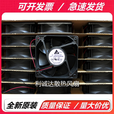 12CM0.75A变频器风扇台达