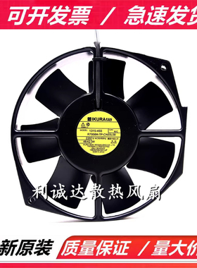 原装IKURA 1315-493/528-R/URHS7956M-TP-CN03L00 17238 220V风扇