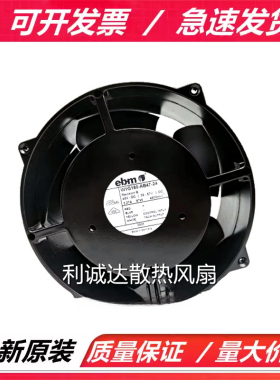 全新 W1G180-AB47-24  48V 95/97W 20CM 铝框 增压 耐高温风扇