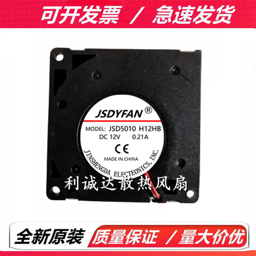 5010涡轮鼓风机50*50*10MM 5V 12V 24V液压双滚珠轴承高转5CM风扇