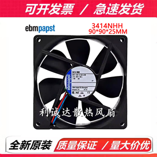 全新原装德国 TYP 3414NHH  9025 24V 3.2W 变频器高端散热风扇
