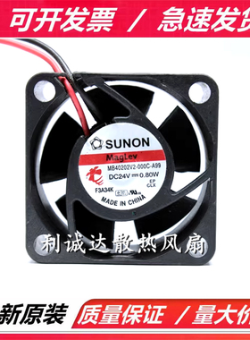 建准MB/MF40202VX/2/1-1000C/000C/0000/000U-A99/F99/G99风扇24V