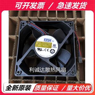 12038 全新AVC 48V 0.33A 变频器散热风扇 DATA1238B8H 12CM 059