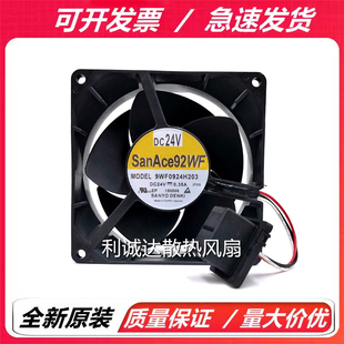 全新三洋 SanAce92WF 9WF0924H203 24V 0.35A 9CM发那科散热风扇