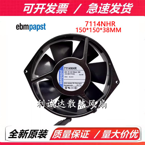 全新原装正品 TYP 7114NHR 24V 19W 变频器ACS400/ACS800专用风扇