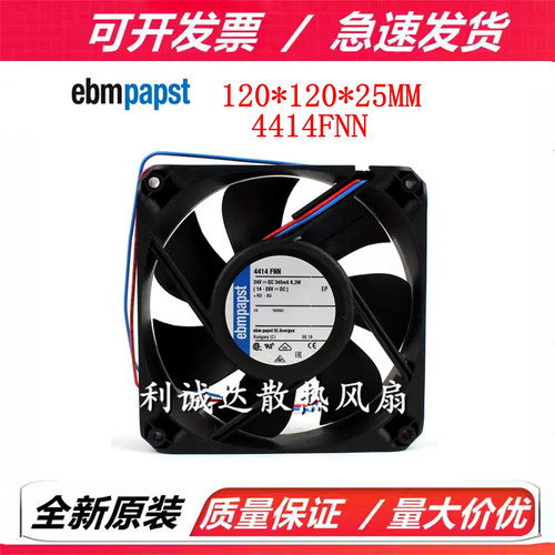 原装正品德国风机4414FNN 12025 24V 345mA 8.3W变频器双滚珠风扇