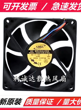 AD0912UB-A7BGL 全新ADDA 9025 12V 0.45A机箱大风量调速散热风扇