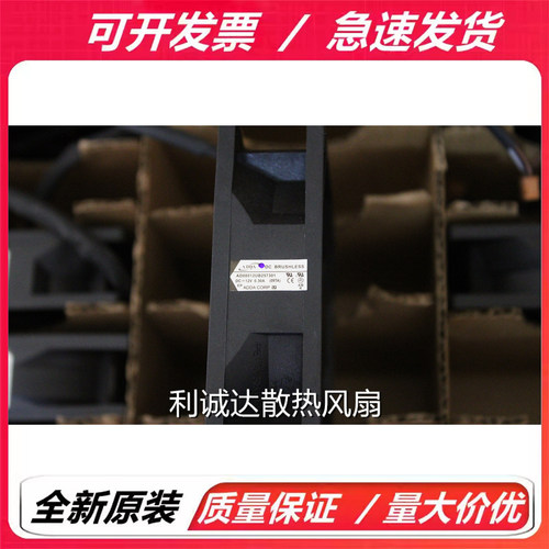 AD08012XB257304/UX/UB257301 AD08012HB/UB257004 12V投影仪风扇