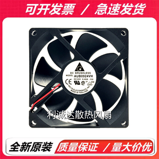 全新原装台达 AUB0924HH  AFB0924SH/VH/HH/HB/H/M 9025 24V 风扇